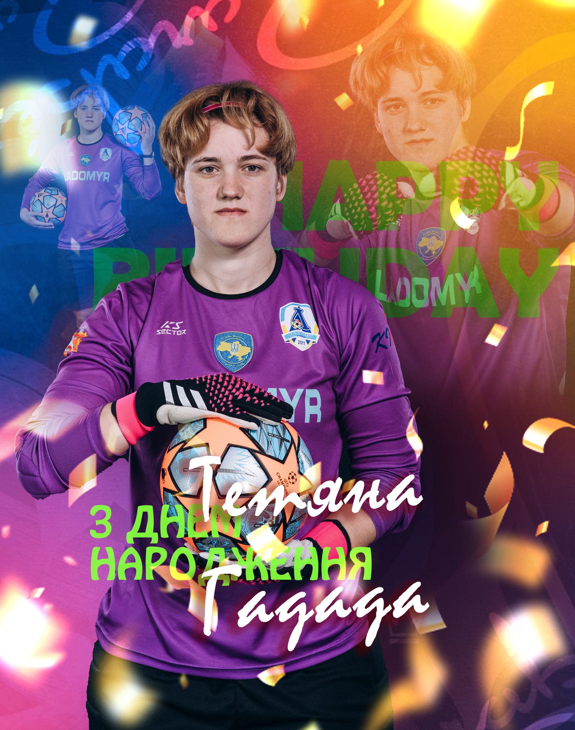 дн