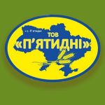 пятидні